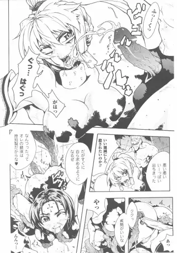 Akuno Onna Kanbu Anthology Comics Fhentai - Page 136