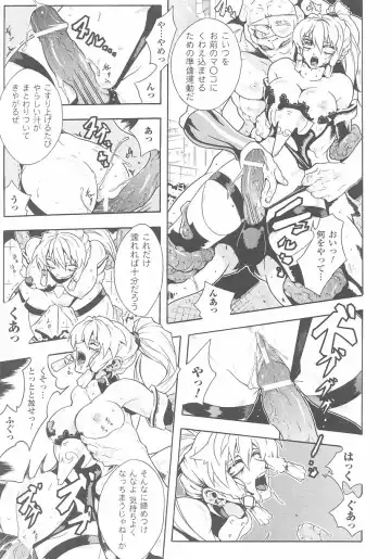 Akuno Onna Kanbu Anthology Comics Fhentai - Page 137