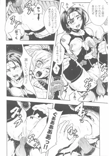 Akuno Onna Kanbu Anthology Comics Fhentai - Page 140