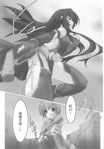 Akuno Onna Kanbu Anthology Comics Fhentai - Page 151