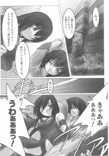 Akuno Onna Kanbu Anthology Comics Fhentai - Page 152
