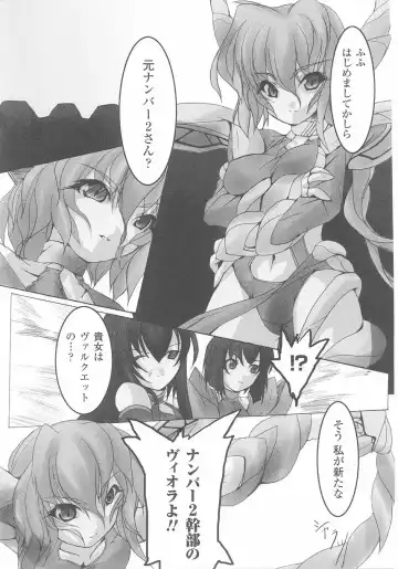 Akuno Onna Kanbu Anthology Comics Fhentai - Page 153