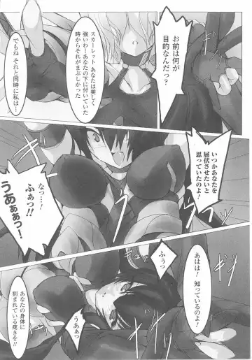 Akuno Onna Kanbu Anthology Comics Fhentai - Page 156
