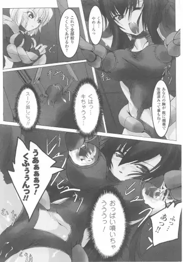 Akuno Onna Kanbu Anthology Comics Fhentai - Page 157