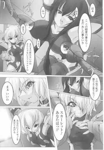 Akuno Onna Kanbu Anthology Comics Fhentai - Page 158