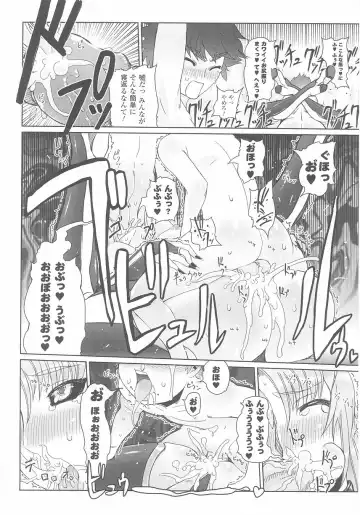 Akuno Onna Kanbu Anthology Comics Fhentai - Page 16