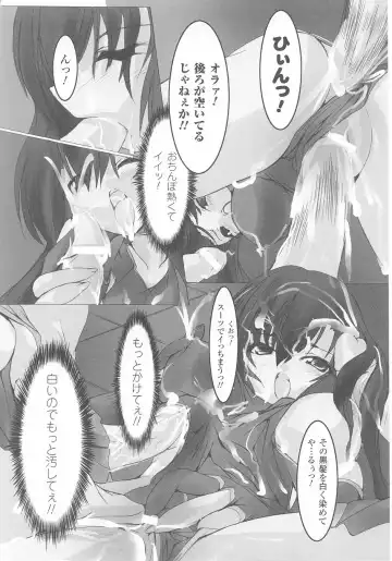 Akuno Onna Kanbu Anthology Comics Fhentai - Page 162
