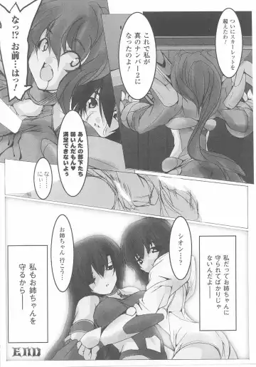 Akuno Onna Kanbu Anthology Comics Fhentai - Page 164