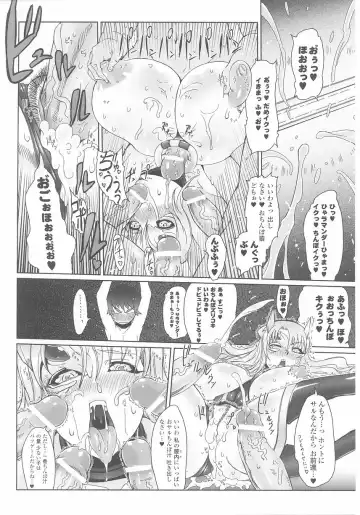 Akuno Onna Kanbu Anthology Comics Fhentai - Page 18