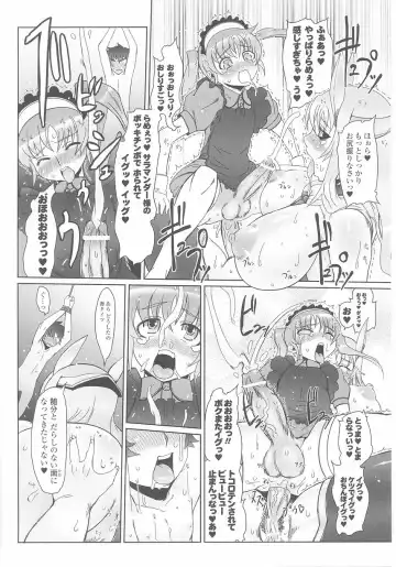 Akuno Onna Kanbu Anthology Comics Fhentai - Page 20
