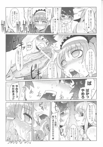 Akuno Onna Kanbu Anthology Comics Fhentai - Page 21