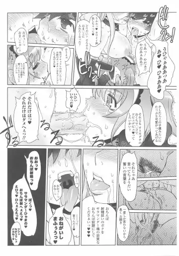 Akuno Onna Kanbu Anthology Comics Fhentai - Page 22