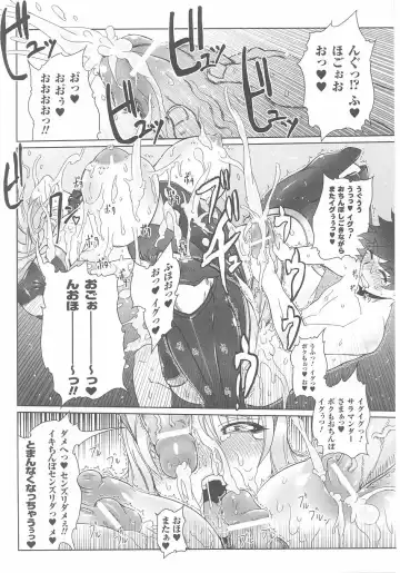 Akuno Onna Kanbu Anthology Comics Fhentai - Page 26
