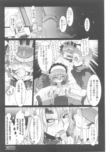 Akuno Onna Kanbu Anthology Comics Fhentai - Page 28