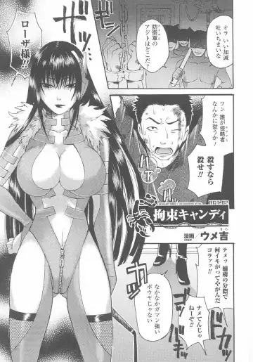 Akuno Onna Kanbu Anthology Comics Fhentai - Page 33