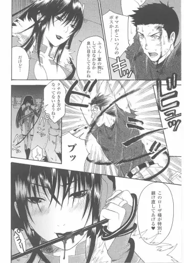 Akuno Onna Kanbu Anthology Comics Fhentai - Page 34