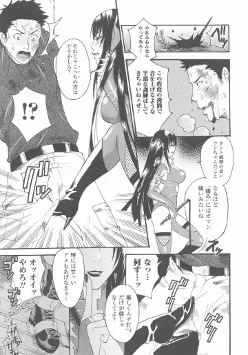 Akuno Onna Kanbu Anthology Comics Fhentai - Page 35