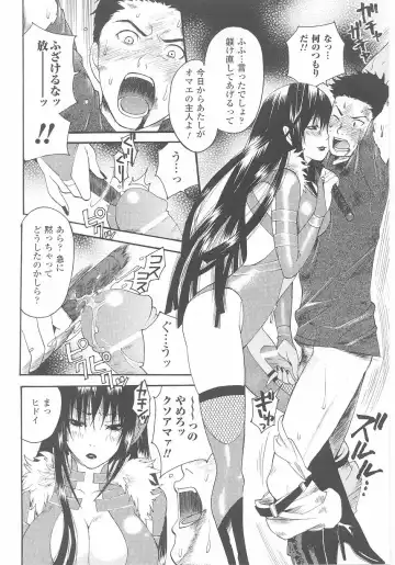 Akuno Onna Kanbu Anthology Comics Fhentai - Page 36