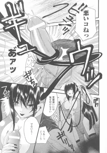Akuno Onna Kanbu Anthology Comics Fhentai - Page 37