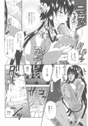 Akuno Onna Kanbu Anthology Comics Fhentai - Page 40