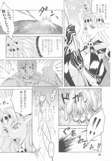 Akuno Onna Kanbu Anthology Comics Fhentai - Page 52