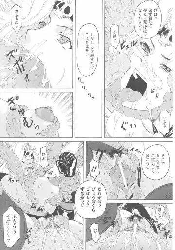 Akuno Onna Kanbu Anthology Comics Fhentai - Page 55