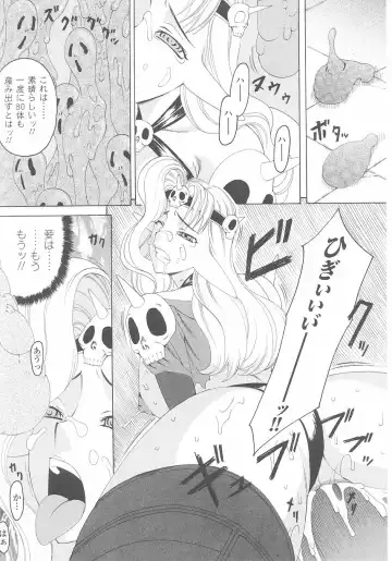 Akuno Onna Kanbu Anthology Comics Fhentai - Page 60