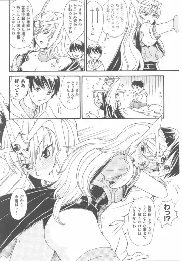 Akuno Onna Kanbu Anthology Comics Fhentai - Page 68