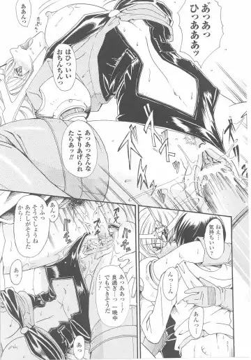 Akuno Onna Kanbu Anthology Comics Fhentai - Page 77