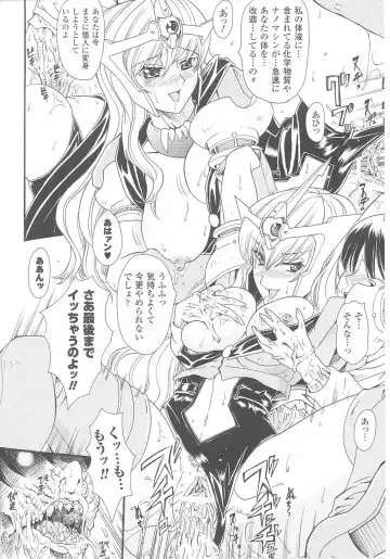Akuno Onna Kanbu Anthology Comics Fhentai - Page 78