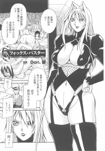 Akuno Onna Kanbu Anthology Comics Fhentai - Page 81