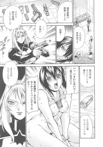 Akuno Onna Kanbu Anthology Comics Fhentai - Page 83