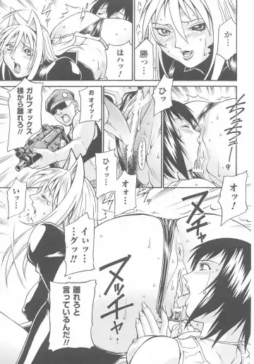 Akuno Onna Kanbu Anthology Comics Fhentai - Page 87