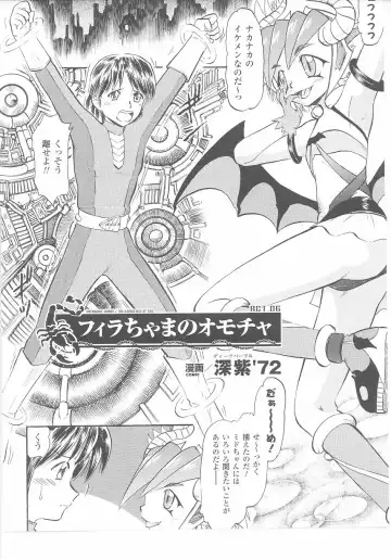Akuno Onna Kanbu Anthology Comics Fhentai - Page 98