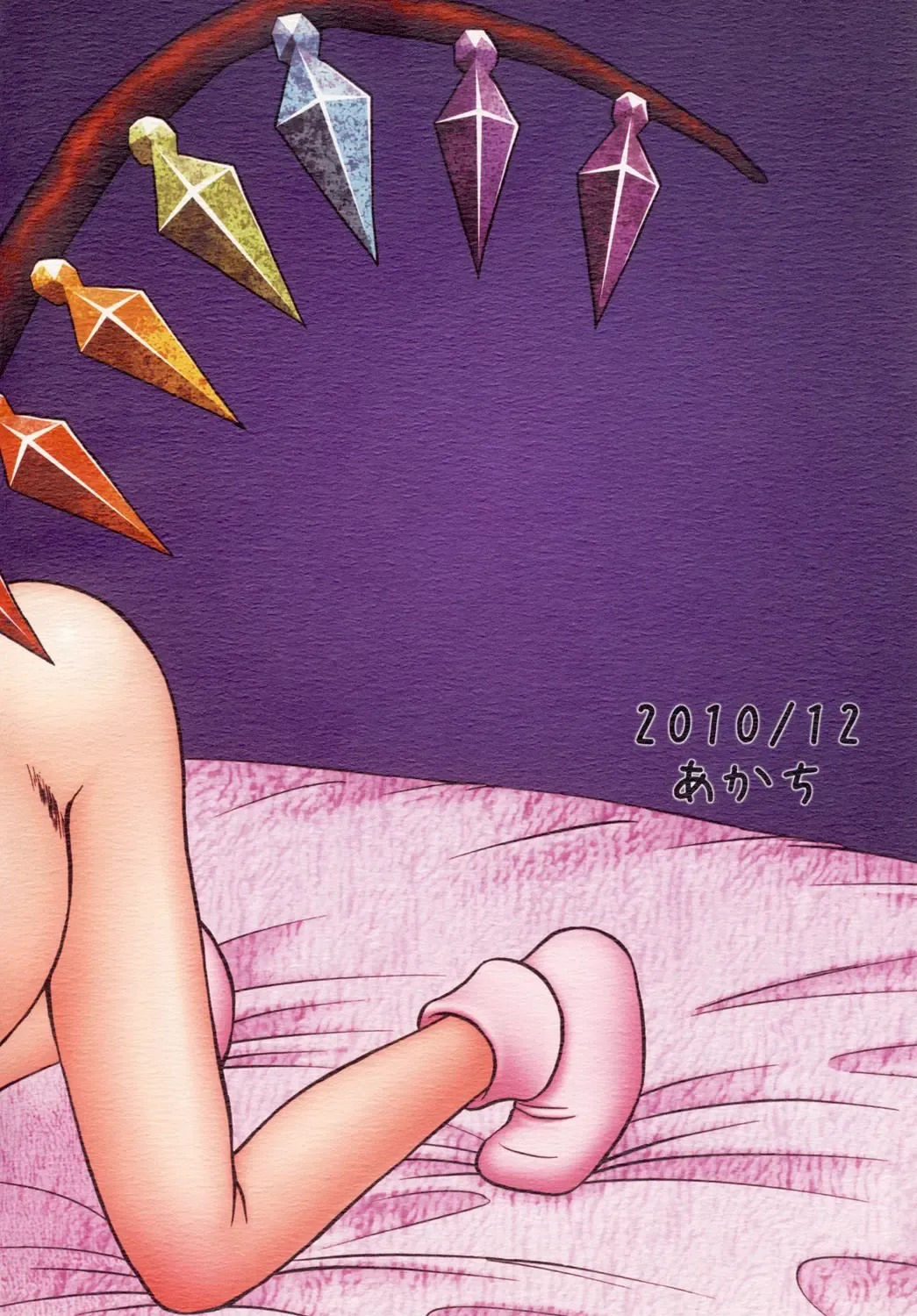 [Enno Syouta] Flan Yonbun no Ichi 2 Fhentai - Page 50