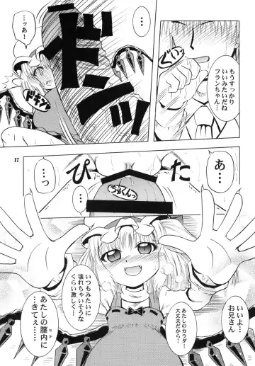 [Enno Syouta] Flan Yonbun no Ichi 2 Fhentai - Page 16