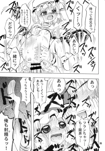 [Enno Syouta] Flan Yonbun no Ichi 2 Fhentai - Page 32