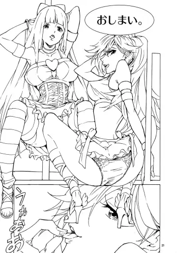 [Jyura] Obenjo Tenshi Fhentai - Page 20