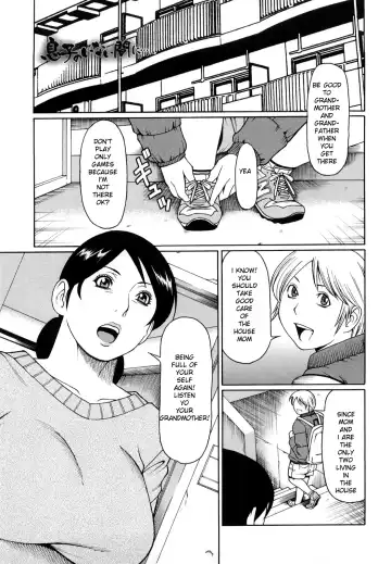 Read [Takasugi Kou] Musuko no Inai ma ni... - Fhentai