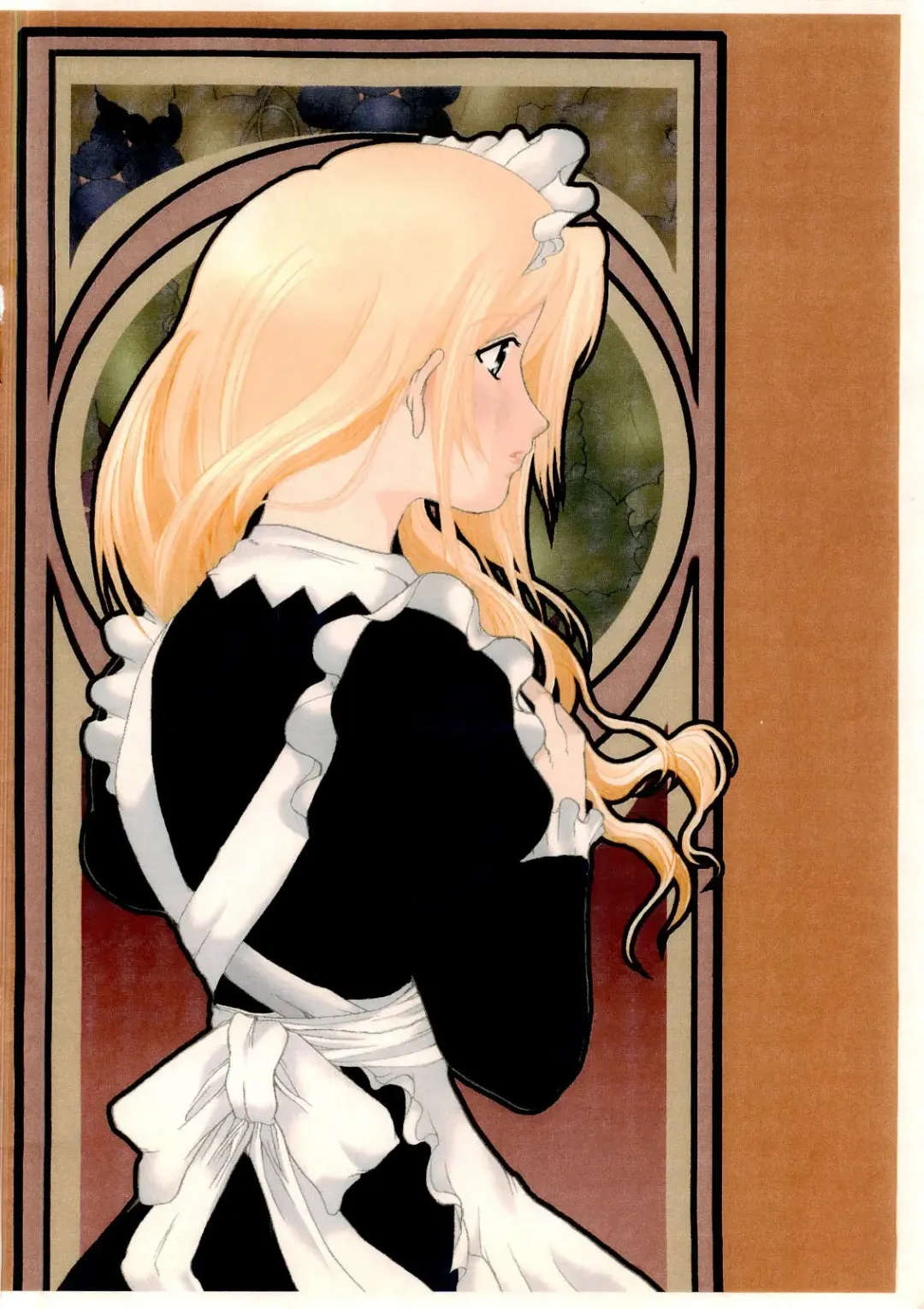 [Hatoya Mameshichi] As you like it ~Okinimesu mama~ act1 Fhentai - Page 30