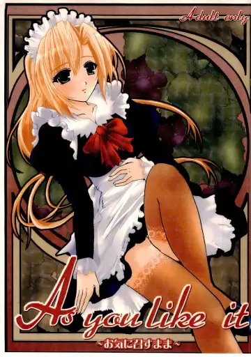 Read [Hatoya Mameshichi] As you like it ~Okinimesu mama~ act1 - Fhentai