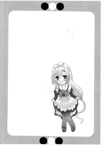 [Hatoya Mameshichi] As you like it ~Okinimesu mama~ act1 Fhentai - Page 27