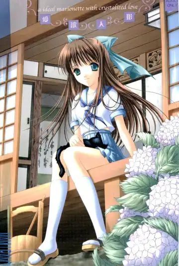 Read [Urano Mami] Aiyoku Ningyou - a ideal marionette with crystalized love - - Fhentai