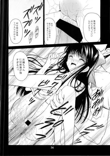 [Urano Mami] Aiyoku Ningyou - a ideal marionette with crystalized love - Fhentai - Page 26