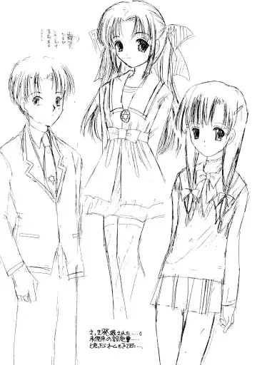 [Urano Mami] Aiyoku Ningyou - a ideal marionette with crystalized love - Fhentai - Page 31