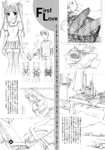 [Urano Mami] Aiyoku Ningyou - a ideal marionette with crystalized love - Fhentai - Page 33