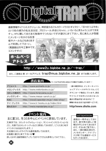 [Urano Mami] Aiyoku Ningyou - a ideal marionette with crystalized love - Fhentai - Page 35