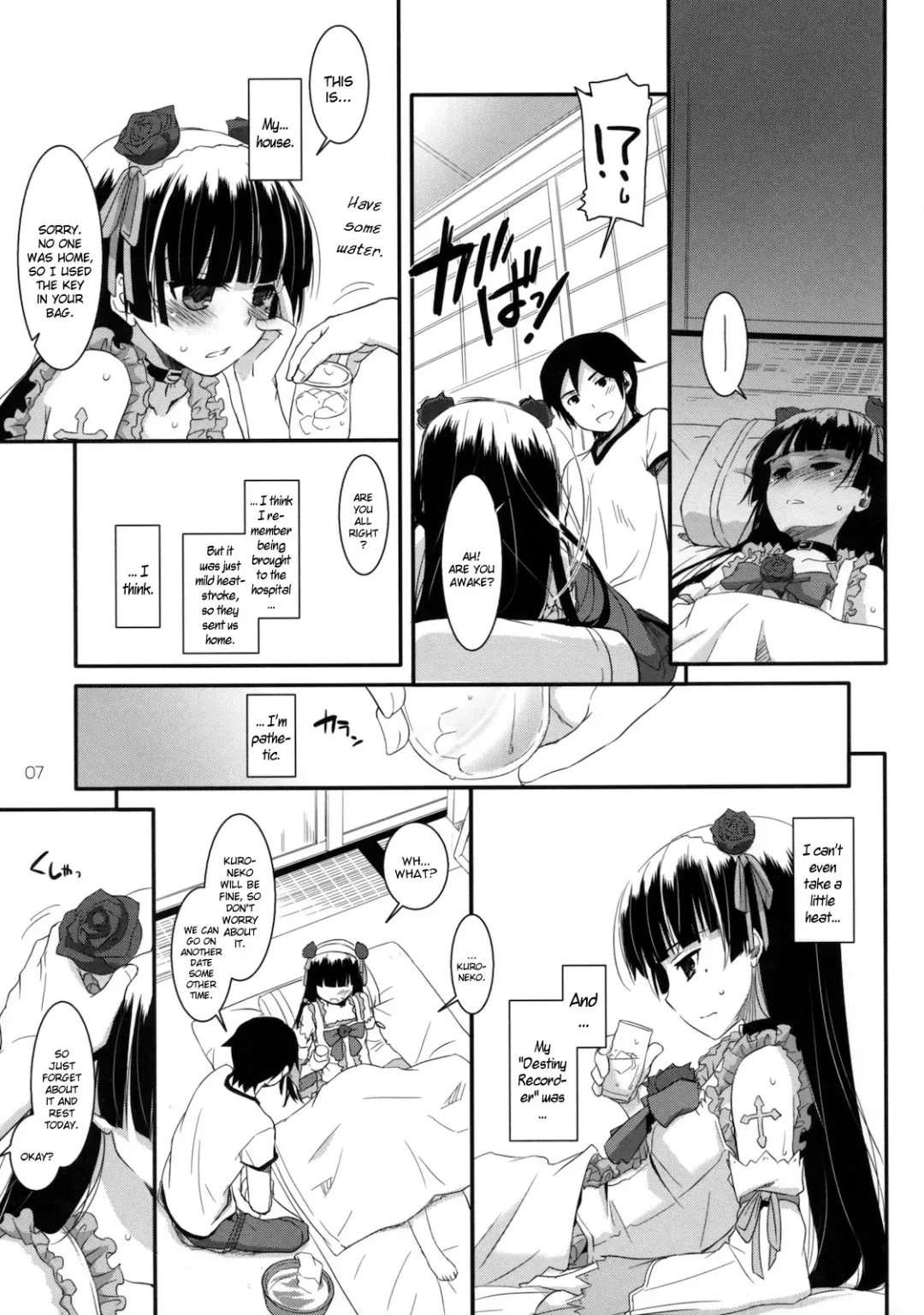[Nakajima Yuka] D.L. action 61 Fhentai - Page 6