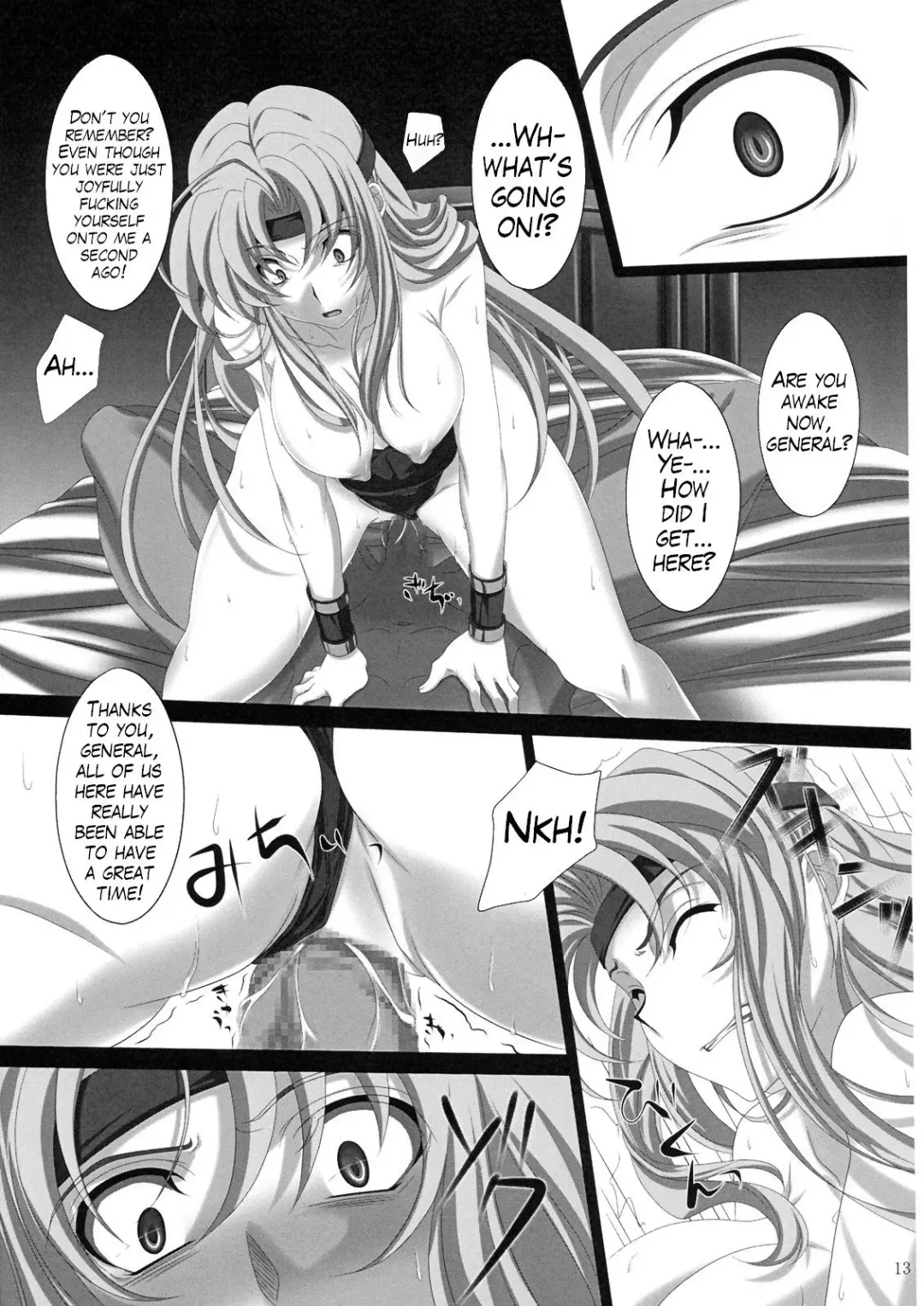 [Mekabu Aji Max] Subete Hazusanai LV2 Fhentai - Page 12