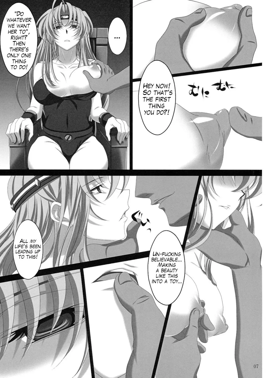 [Mekabu Aji Max] Subete Hazusanai LV2 Fhentai - Page 6